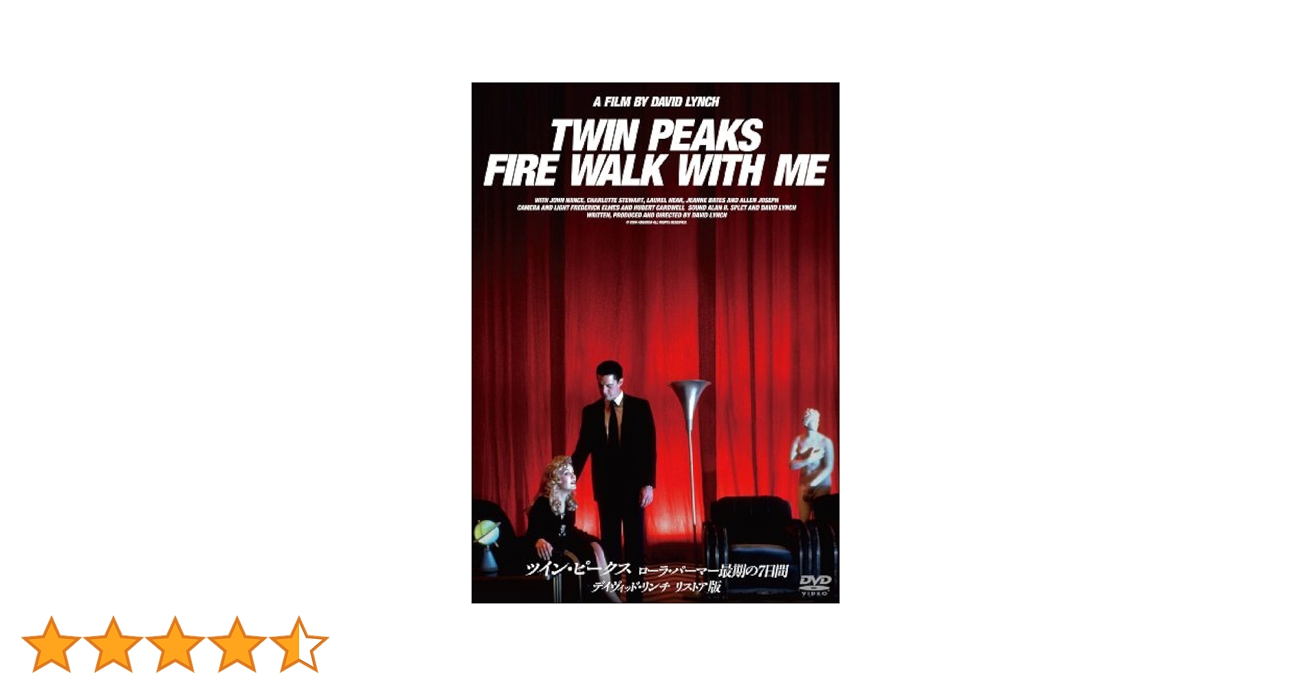 デビッドリンチDVDセット/David Lynch/ツインピークス/8タイトル デビッドリンチDVDセット/David Lynch/ツインピークス/8タイトル